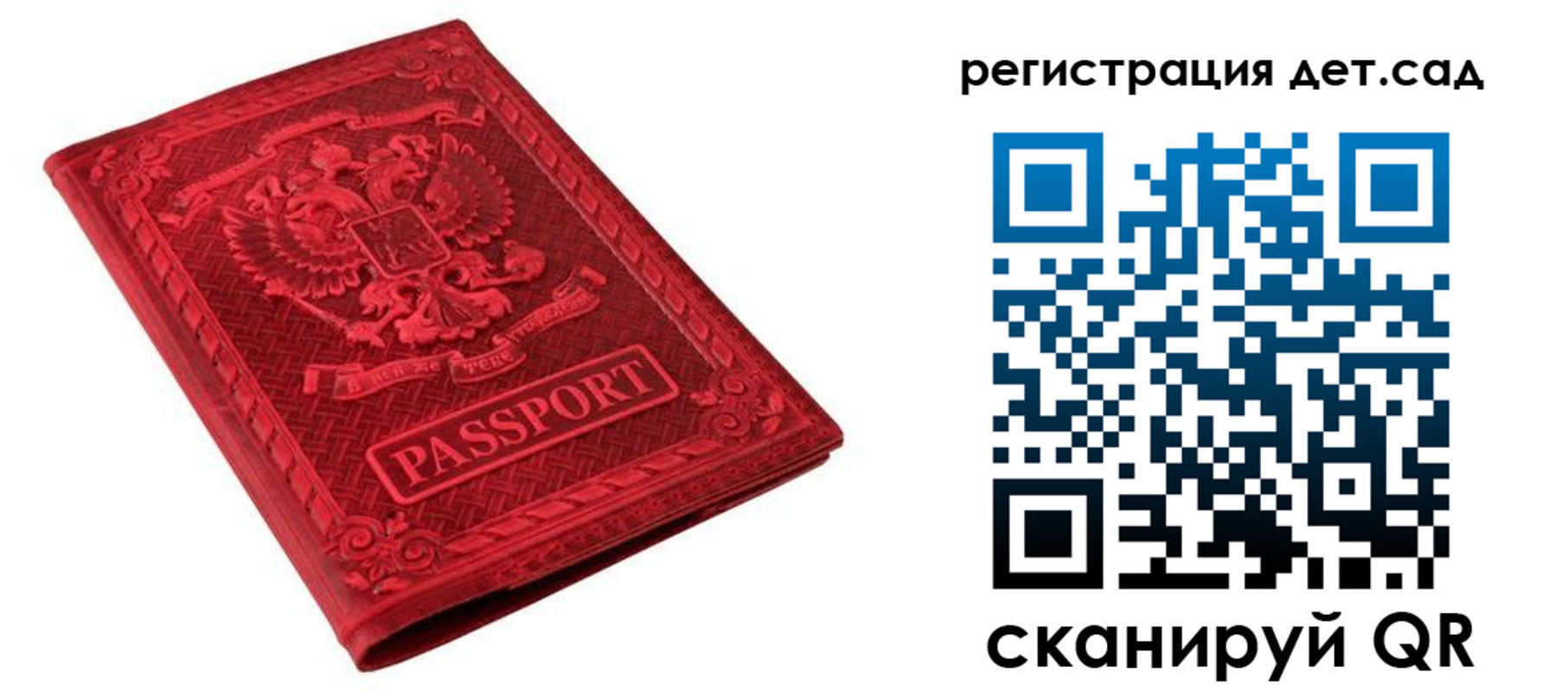 найти адрес прописки в Меленках