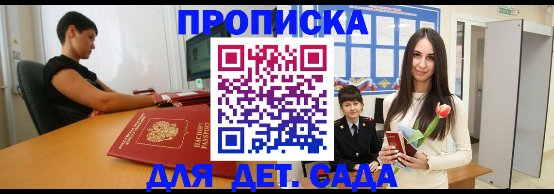 найти адрес прописки в Меленках