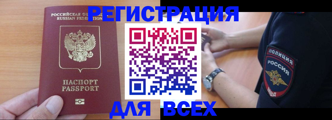 пропишу в квартире в Меленках