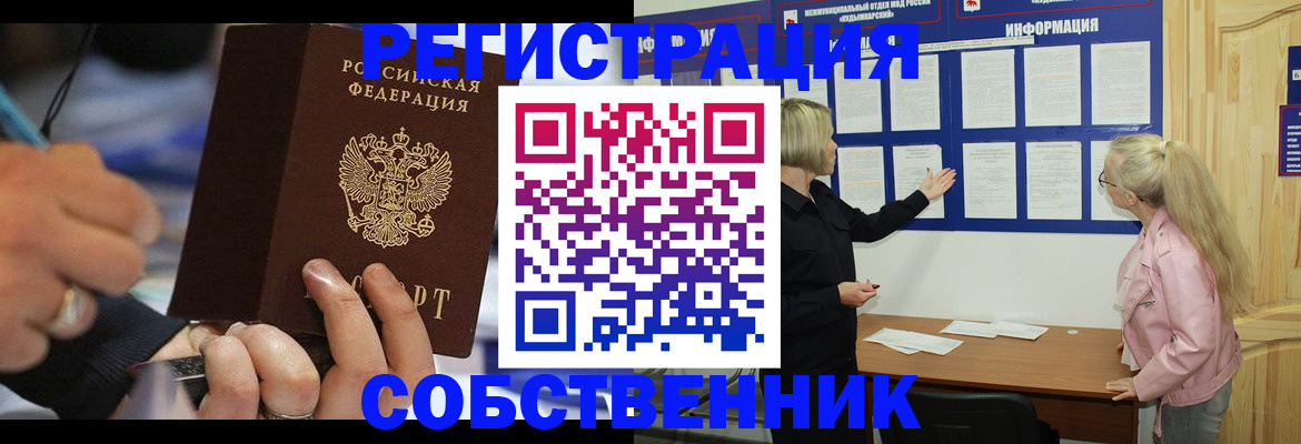 пропишу в квартире в Меленках